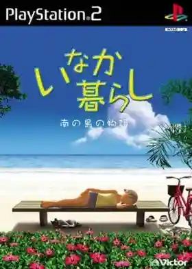 Inaka Kurashi - Minami no Shima no Monogatari (Japan)